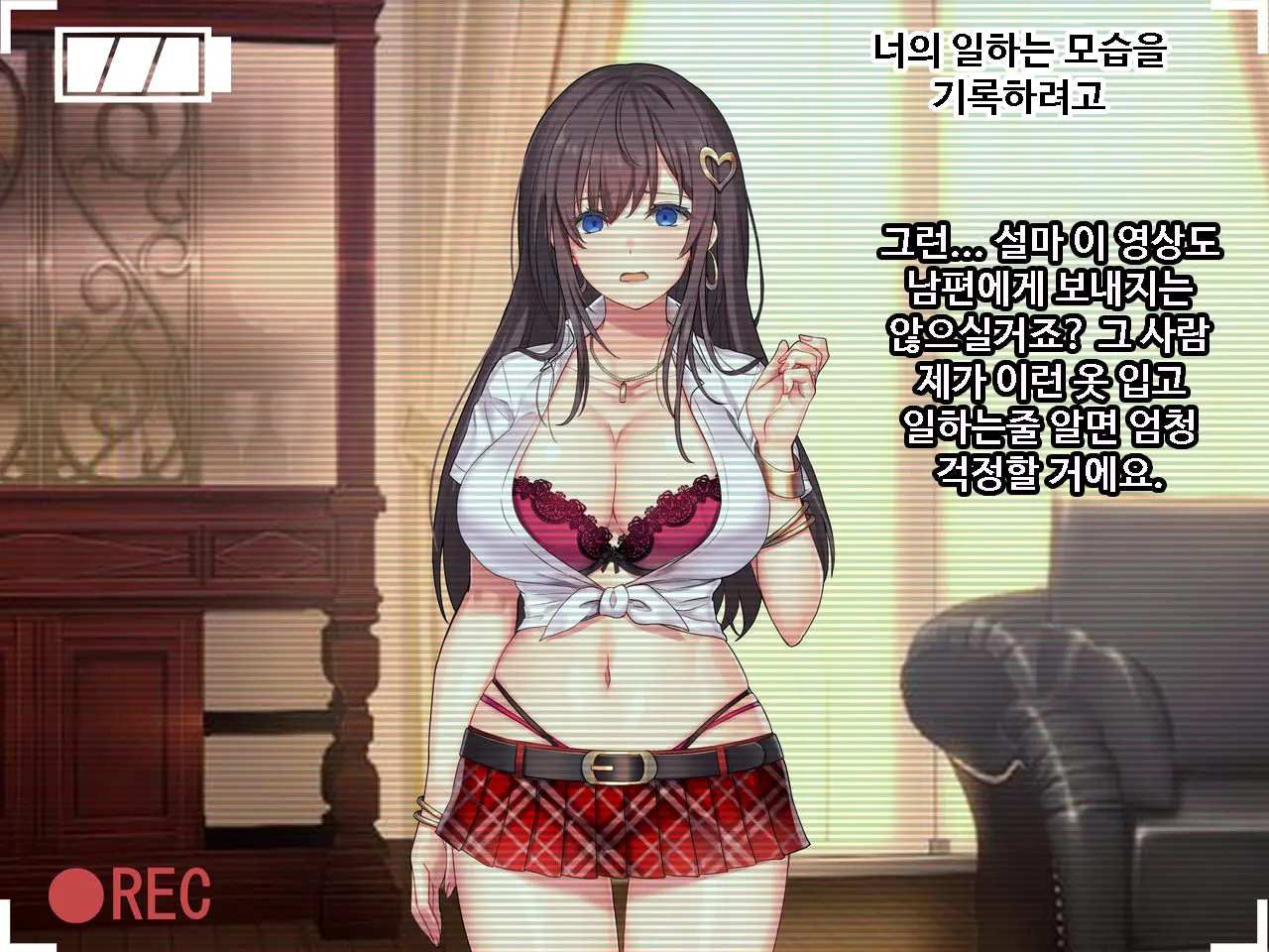 Totsujo Kieta Tsuma Kara Todoku Netorare Video Letter | 사라진 아내가 보내는 NTR영상편지